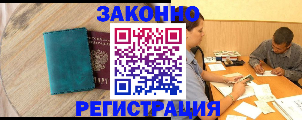 регистрация для дет. сада в Владимире