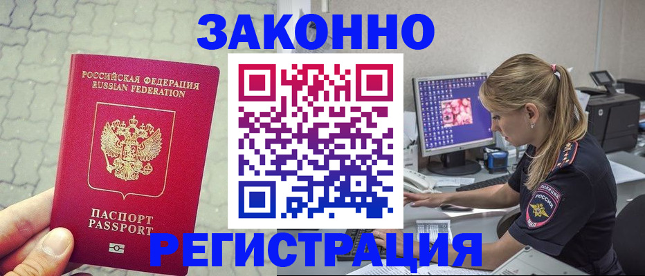 регистрация для школы в Владимире